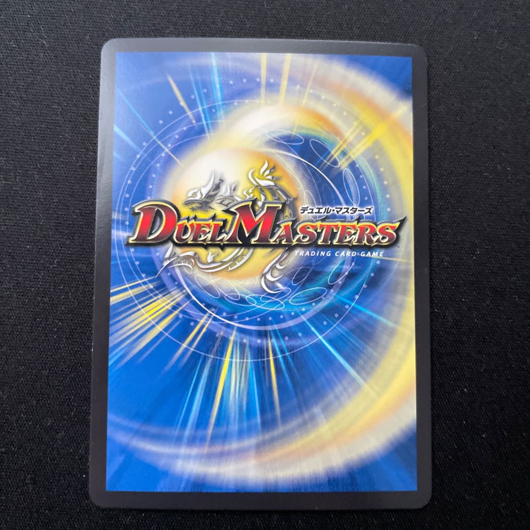 Flash Spirit Cambiale (Silver Treasure) SR TR1/TR11 1枚