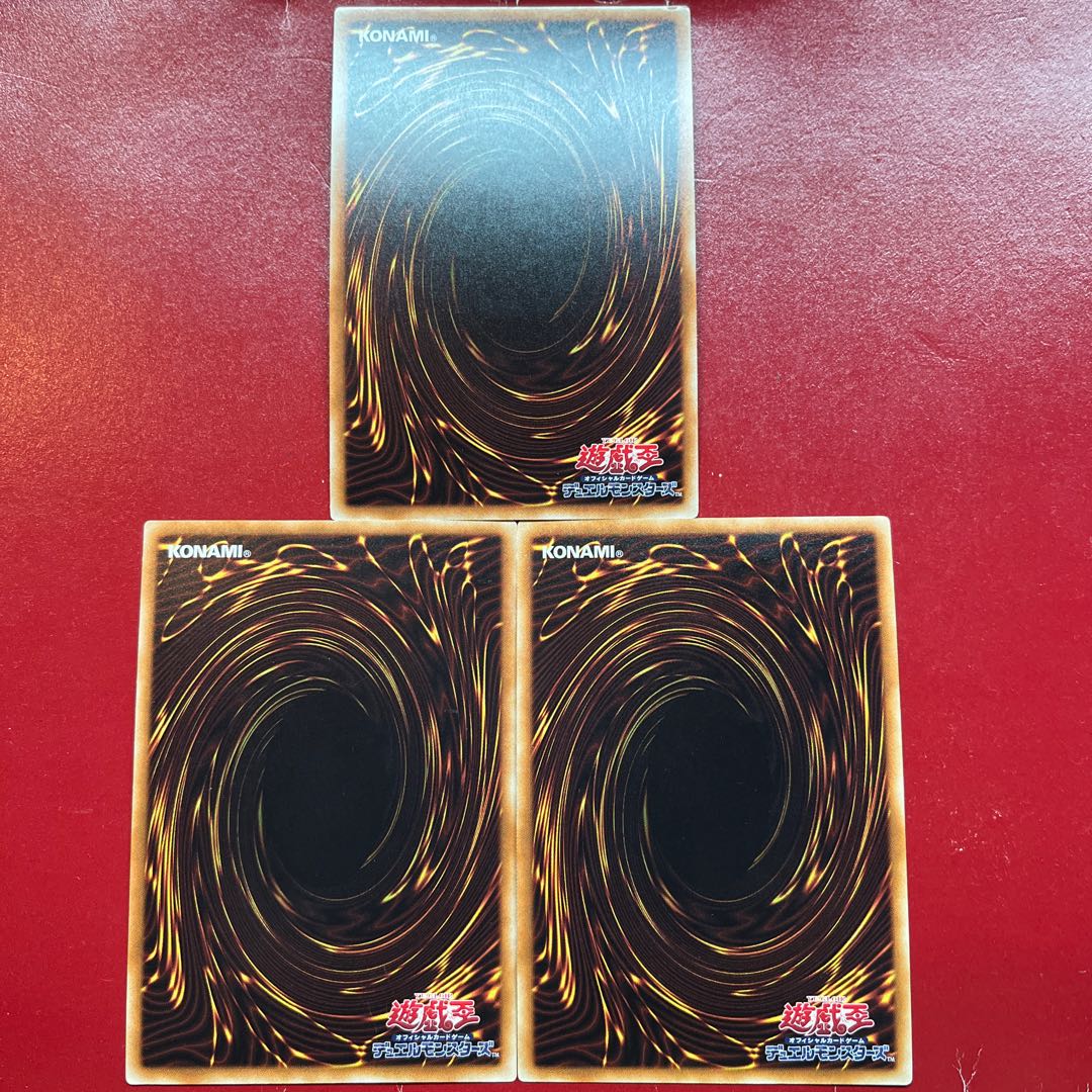 Uv Qb Qt Number 39: Utopia Gold Secret Rare JP013