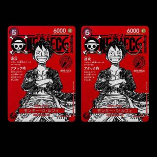 Monkey D. Luffy (Parallel) (ONE PIECE magazine)  2枚
