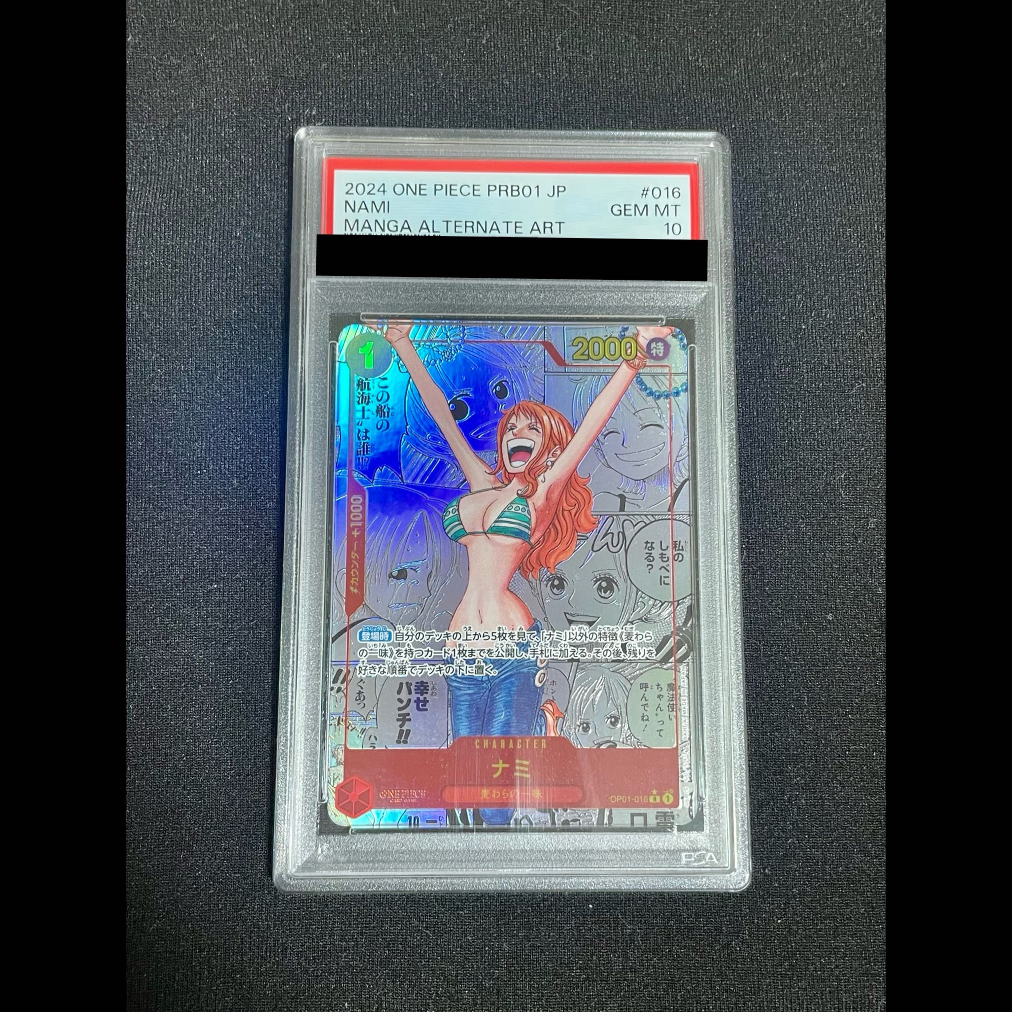 [PSA10] Nami (Parallel) (Super Parallel) (Comic Parallel / Comipara / Manga Background) P-R OP01-016 1枚