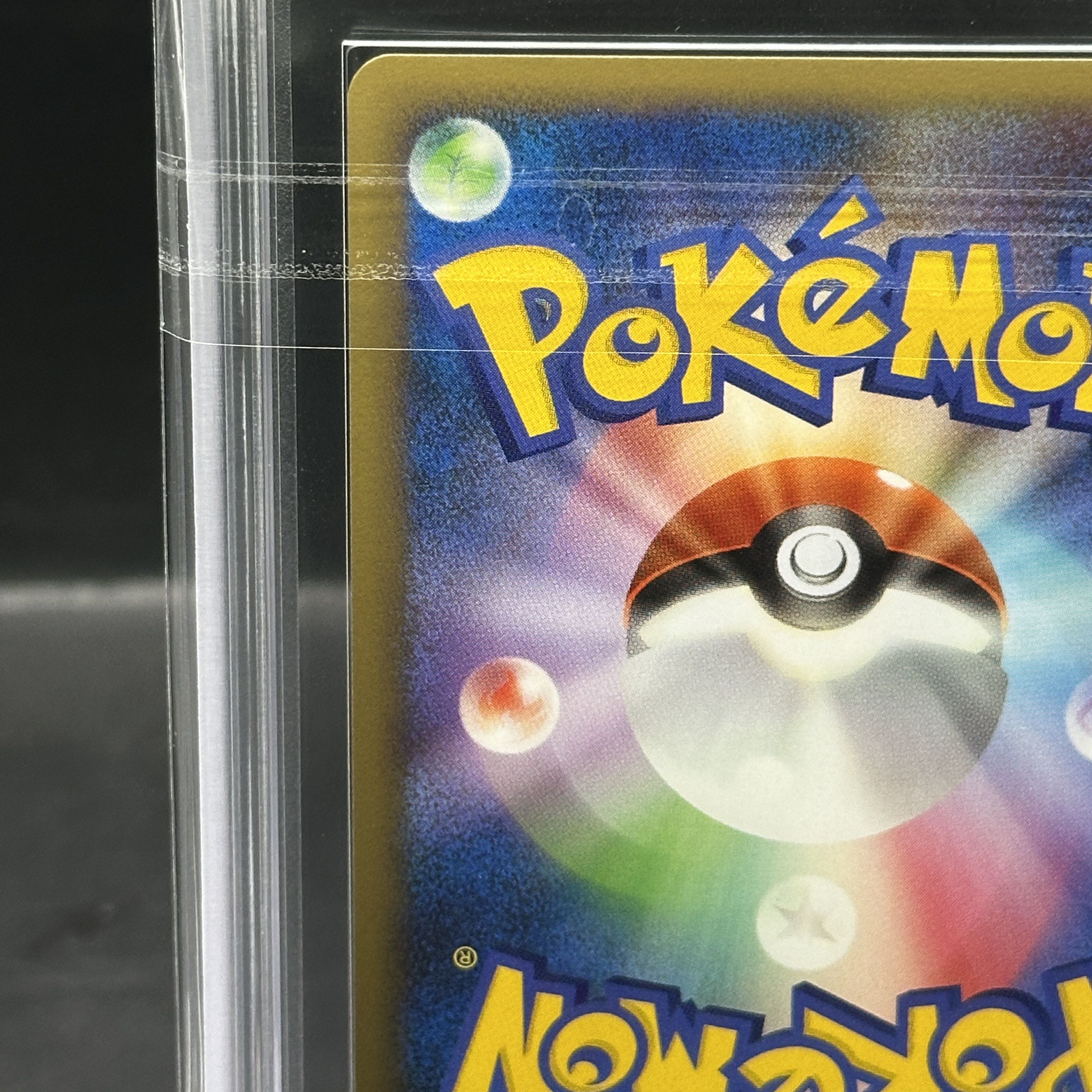 【ARS10】 ブラッキー ＜1st＞ {037/080} [L2/よみがえる伝説] [LEGEND] 1枚