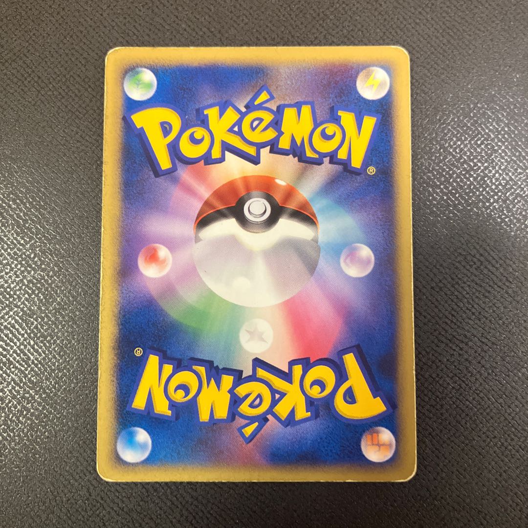 z1 Pokemon Mizuki's Search 1枚