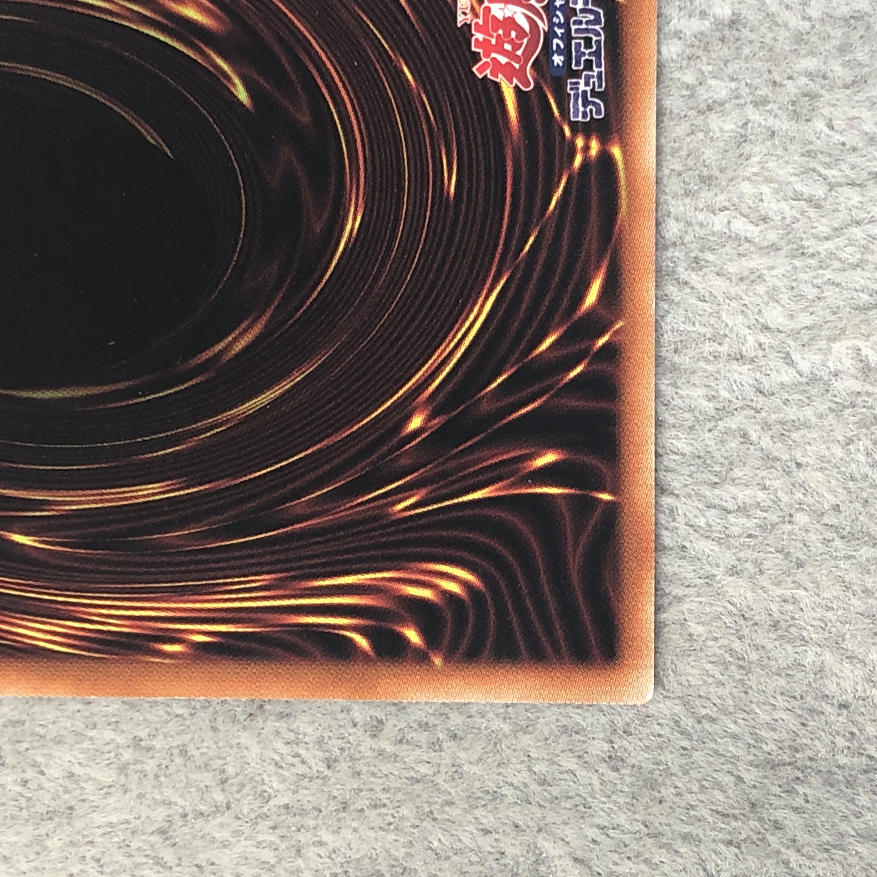 Dragon Master Knight Prismatic Secret Rare BACH-JPS01 1枚