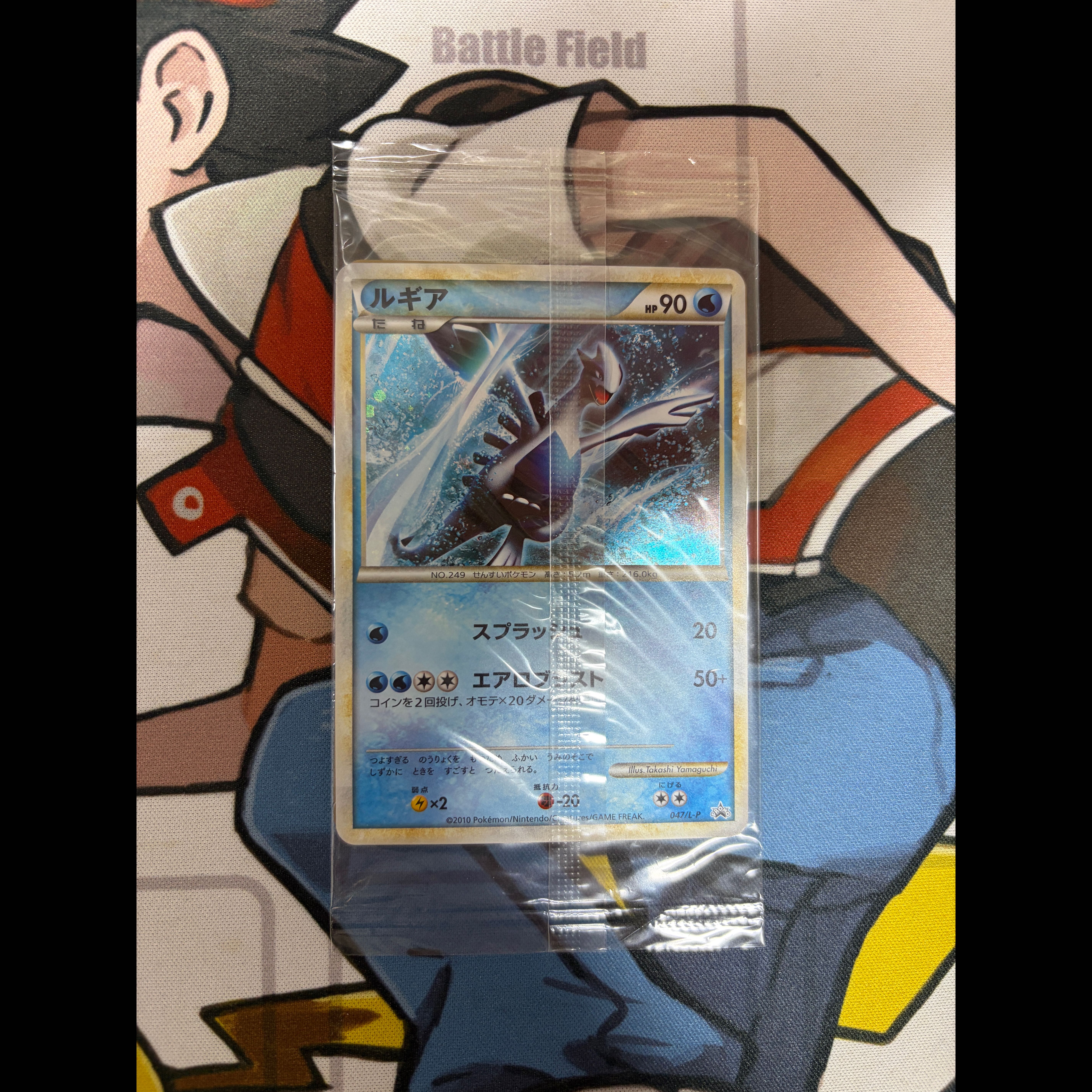 Unopened Pokémon Card Ho-Oh and Lugia 2-Card Set 048/L-P 047/L-P 1パック