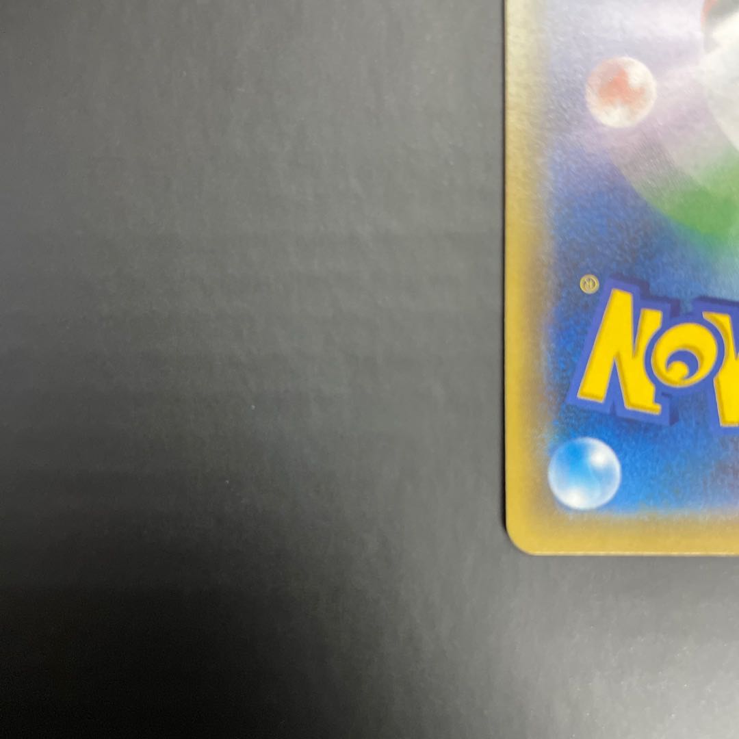 オカルトマニア(SR仕様) 181/171 1枚