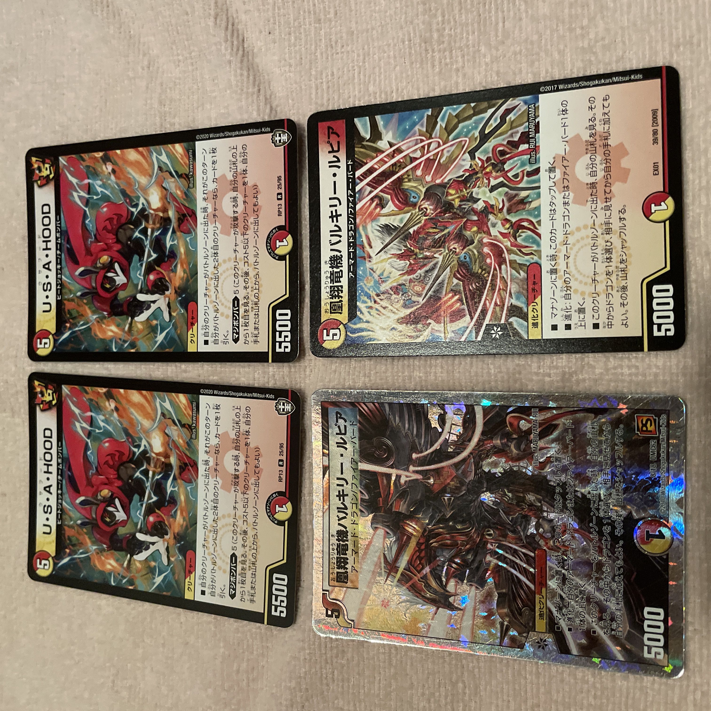 デュエルマスターズ　ウサフード　I55 1枚