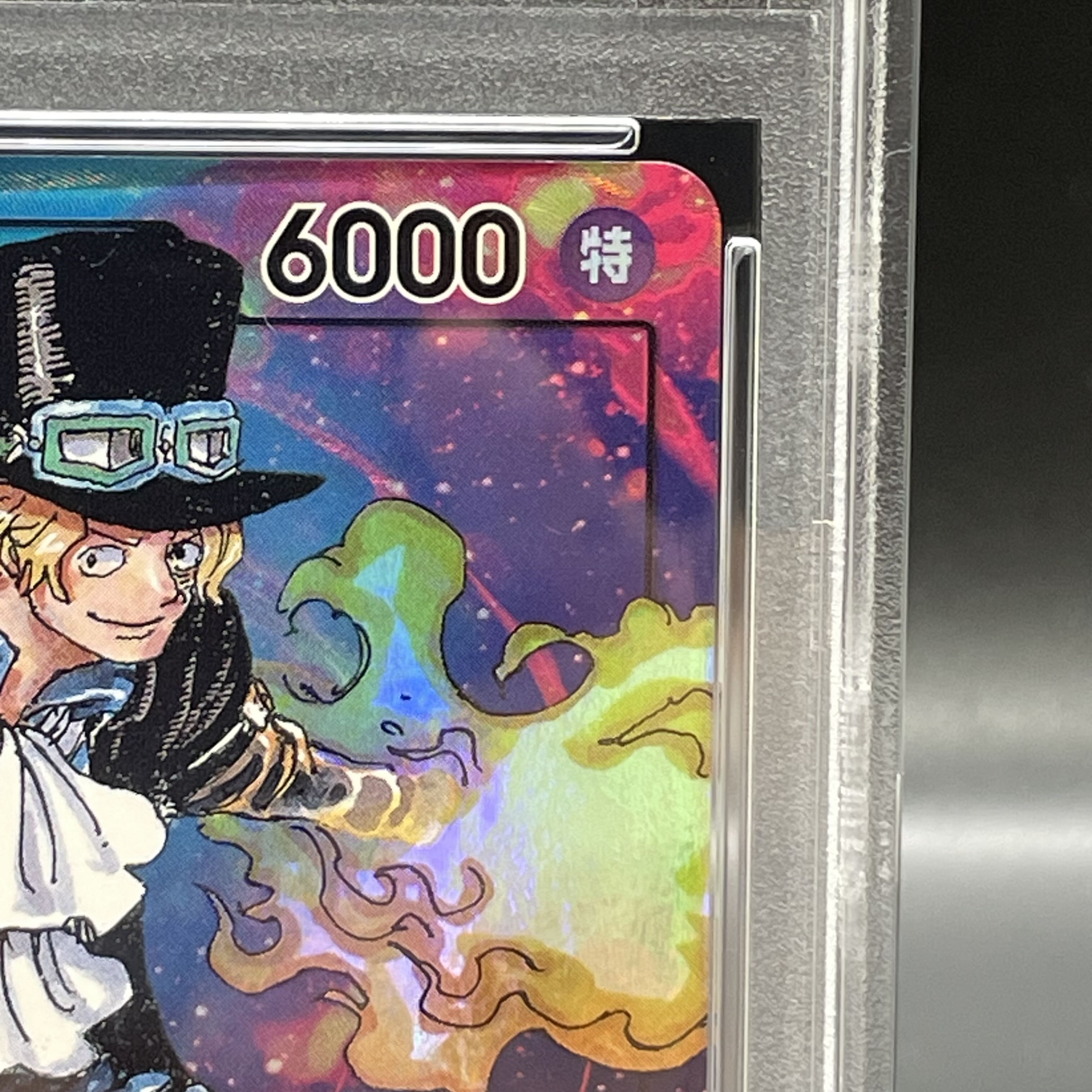 【PSA10】サボ(パラレル) P-SR OP04-083 1枚