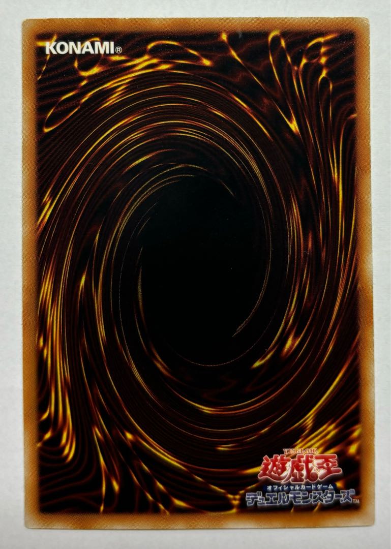 Amazoness Archers Super Rare 1枚