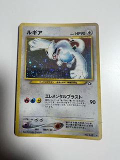 ポケモンカード ルギア 旧裏の通販 1853938936(1920186103) | magi ポケモンカード ルギア 旧裏の通販 1853938936(1920186103) | magi