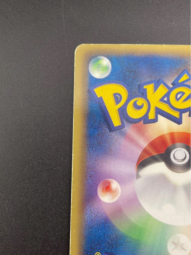 【中古品】 ゼクロム　020/053  R BW1 BWシリーズ　拡張パック　ホワイトコレクション　ポケモンカード