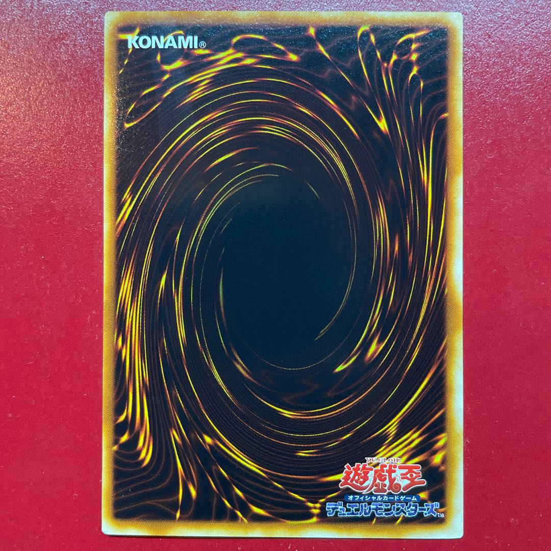 遊戯王 おろかな埋葬 【SJ2】ウルトラ