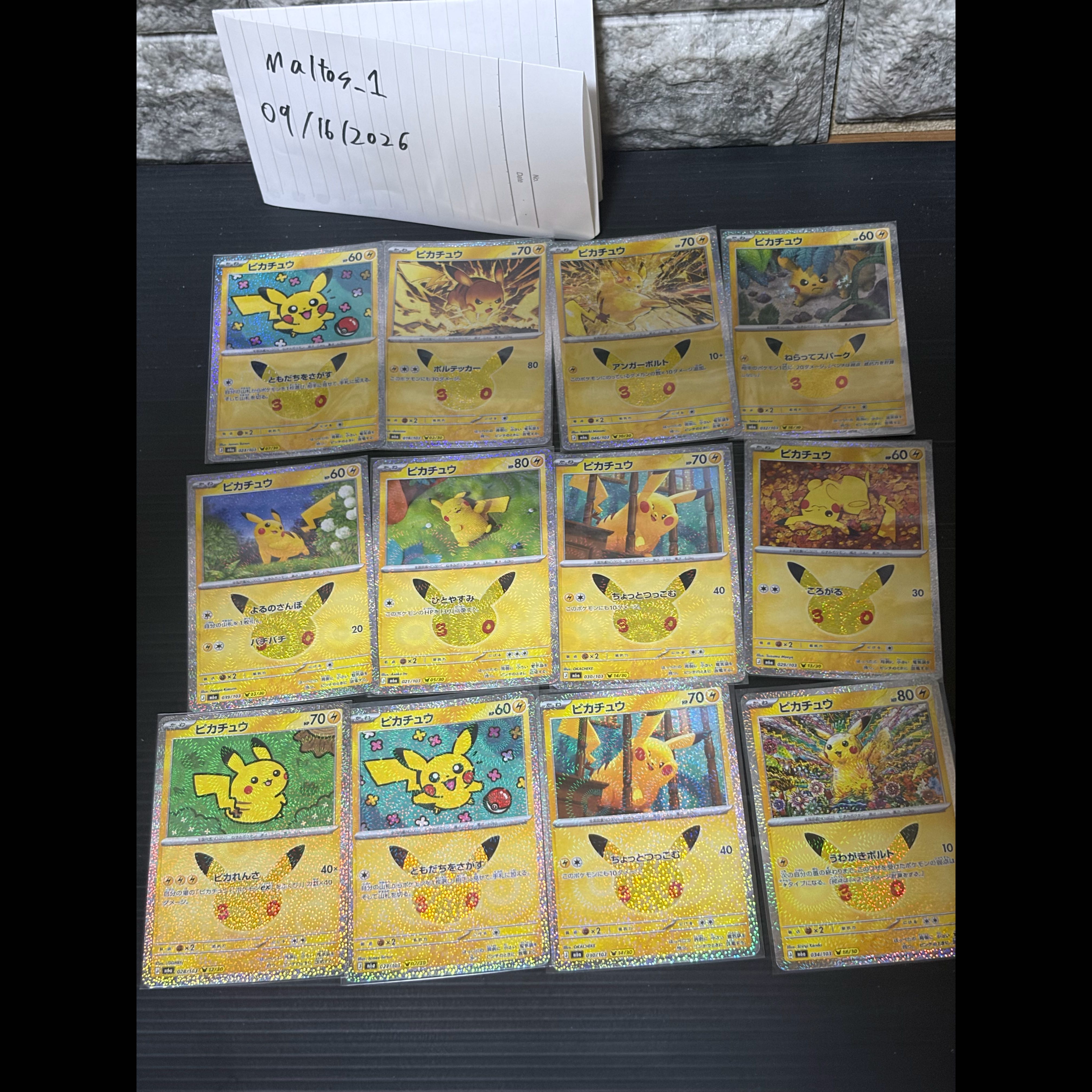 Pokémon Card 30th Anniversary: Bundle Sale 1枚