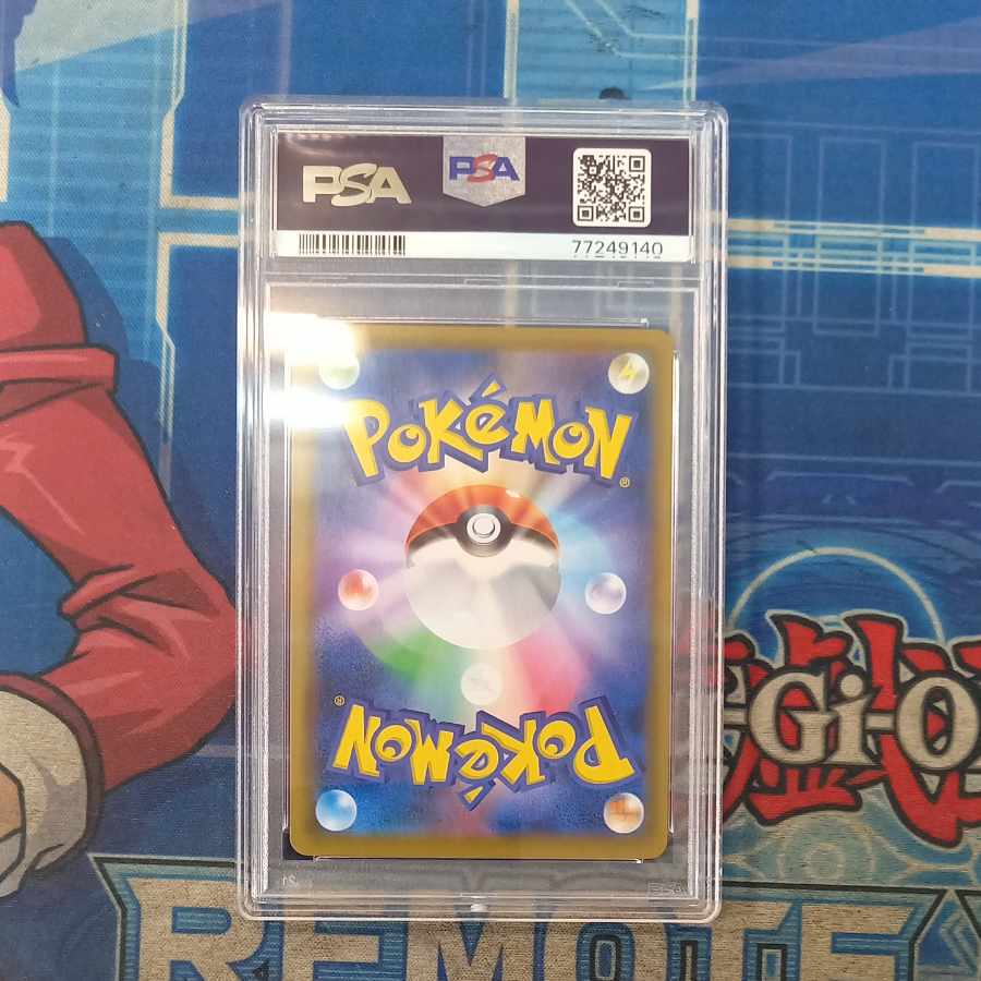 【PSA10】ピッピ CHR仕様 PROMO 381/SM-P 1枚