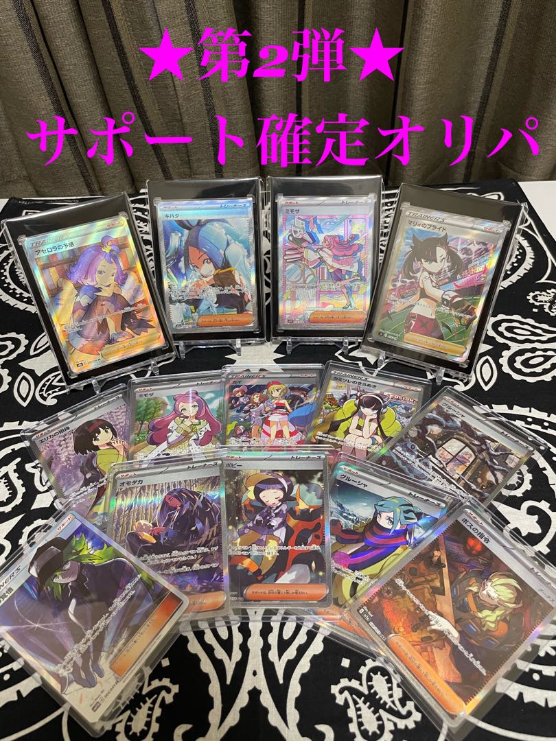テーブルルーレットゲーム  サンバ ！(アーケイドゲーム) テーブルルーレットゲーム サンバ ！(アーケイドゲーム)