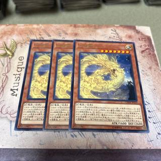 天威龍-アシュナ レア JP019 3枚