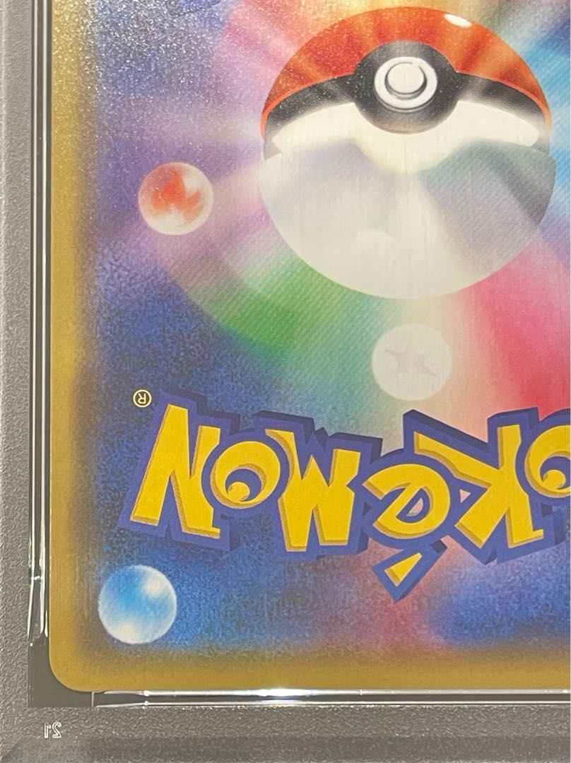 【PSA10】漫才ごっこピカチュウ PROMO 407/SM-P 1枚