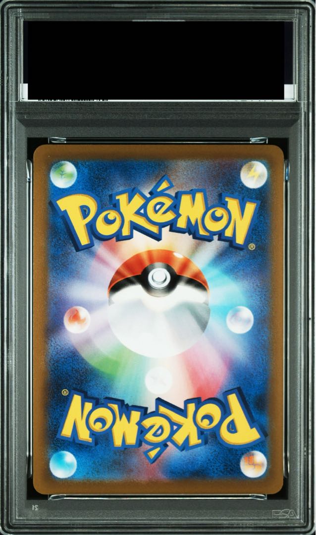 [PSA10] PikachuV 25th ANNIVERSARY Opened PROMO 001/015 1枚