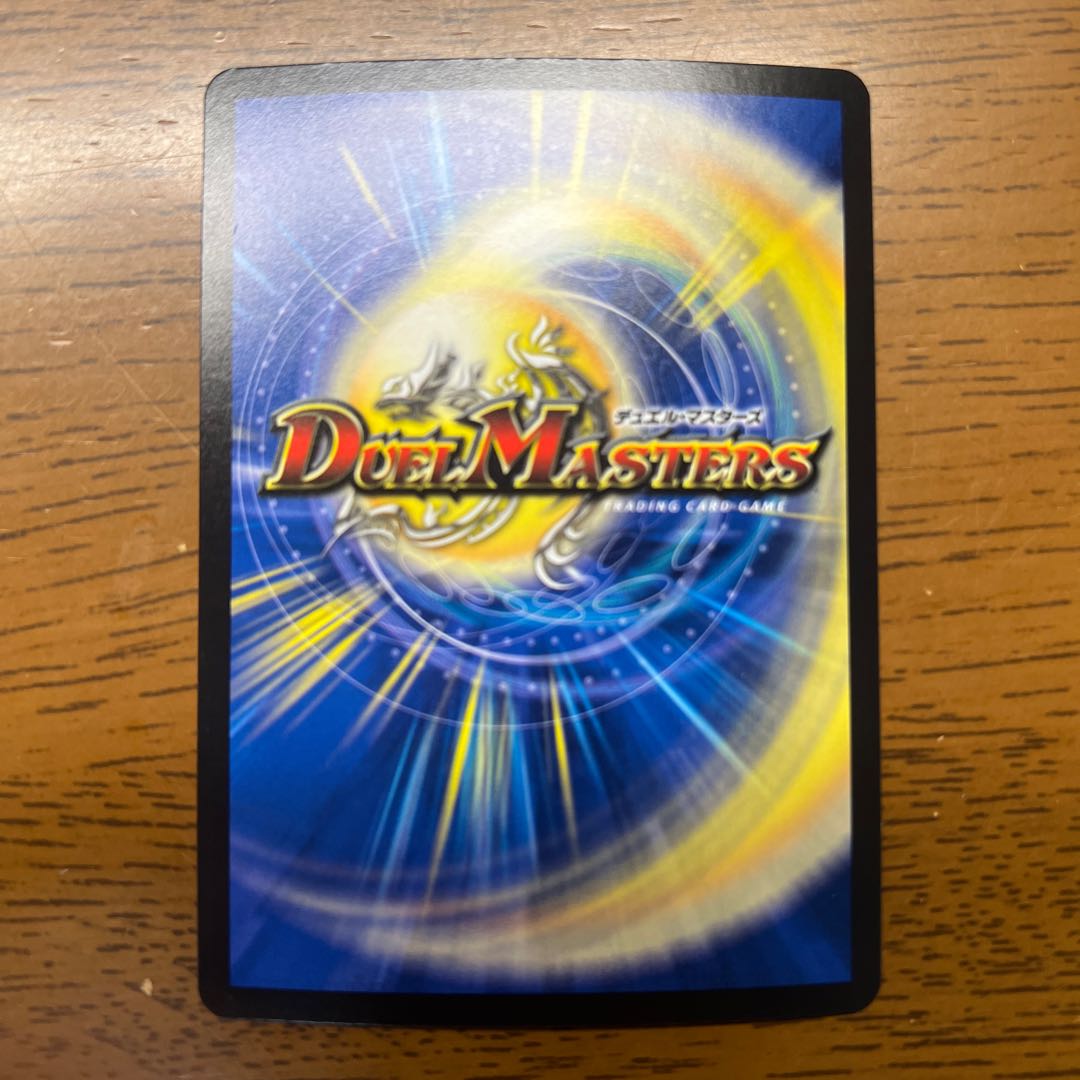 Abyssal Spiral Piercing Razel=Zubairal (Secret Rare Spec.) SR 5A/20 1枚