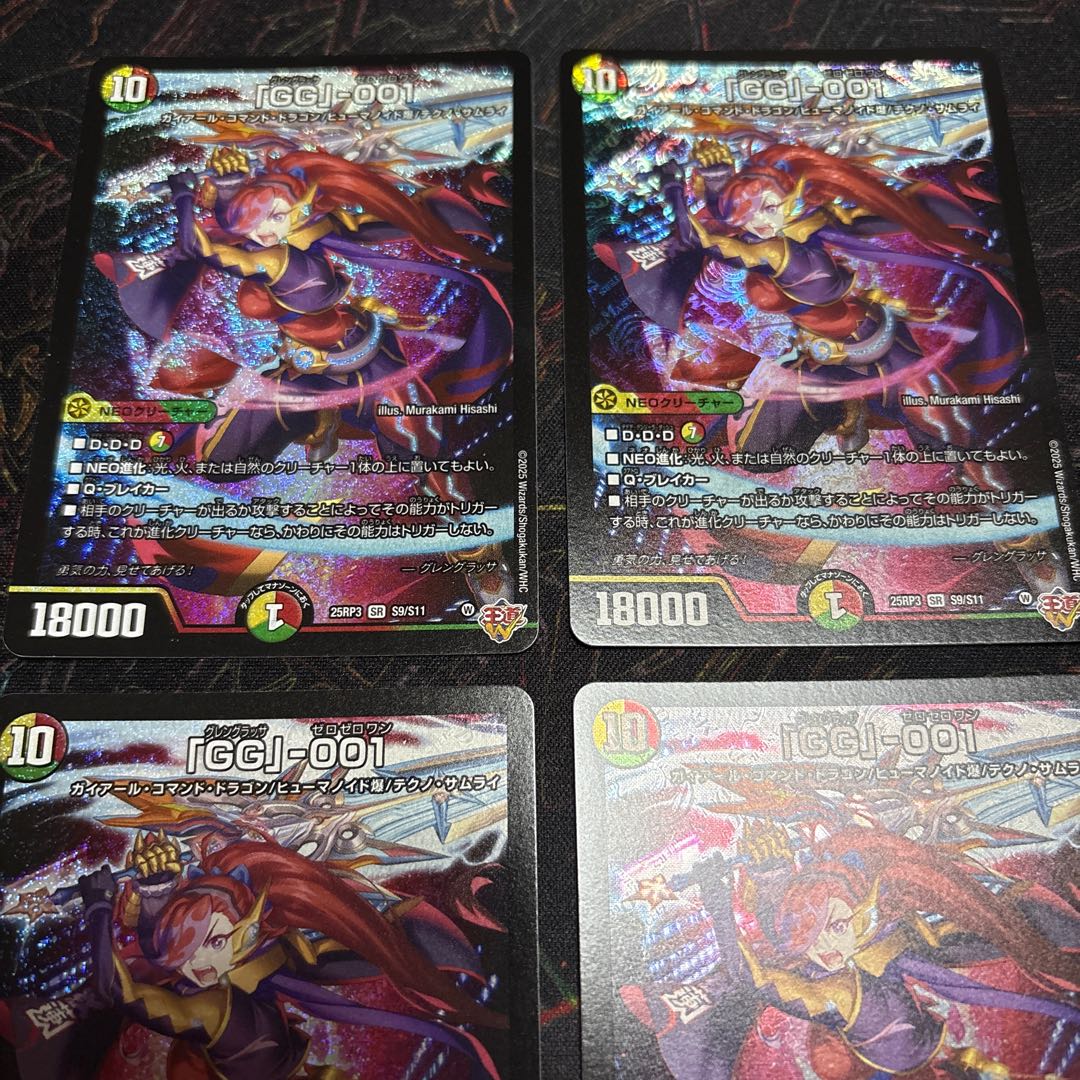 4 pieces] "GG"-001 Glenglassa Zero Zero One 4枚