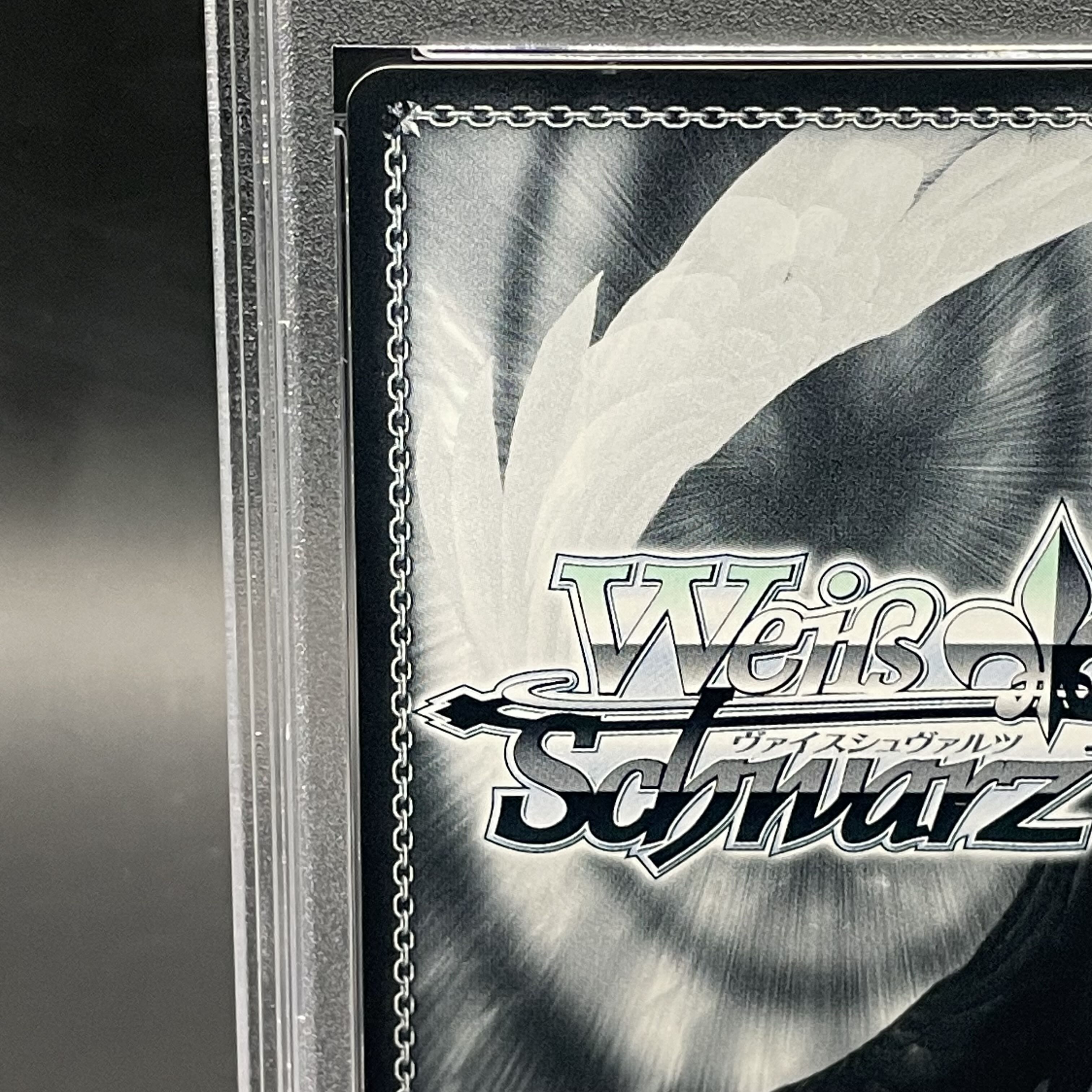 PSA10] Ako Ame(SP)(W112-087SP)