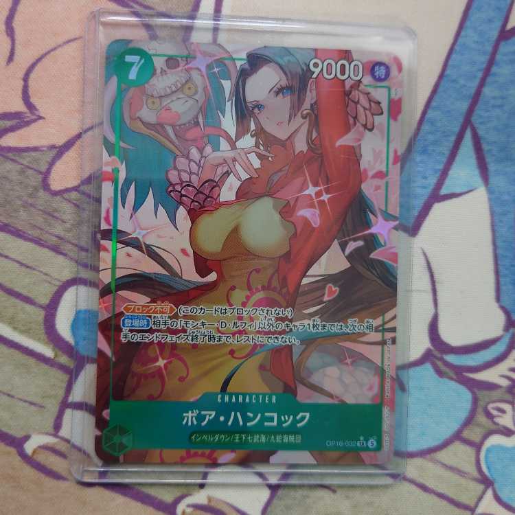 Lightning Dragon 1枚