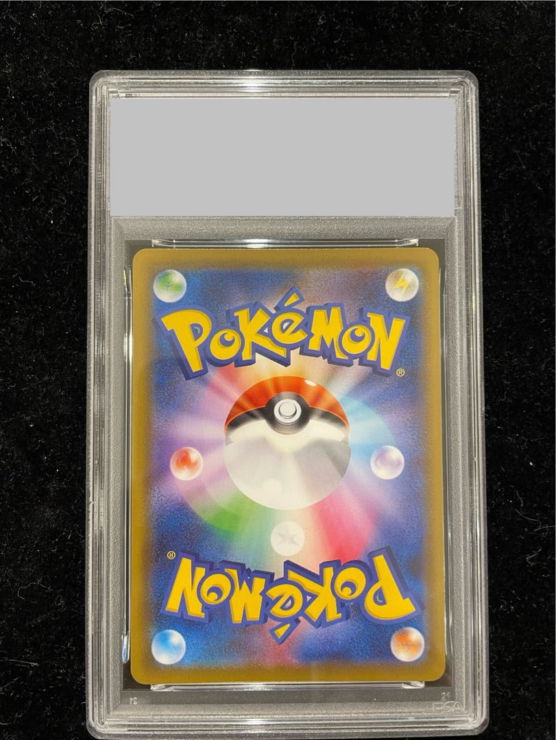 RayquazaVMAX HR 083/067 1枚