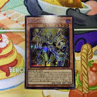 ホルスの栄光-イムセティ シークレットレア JP011