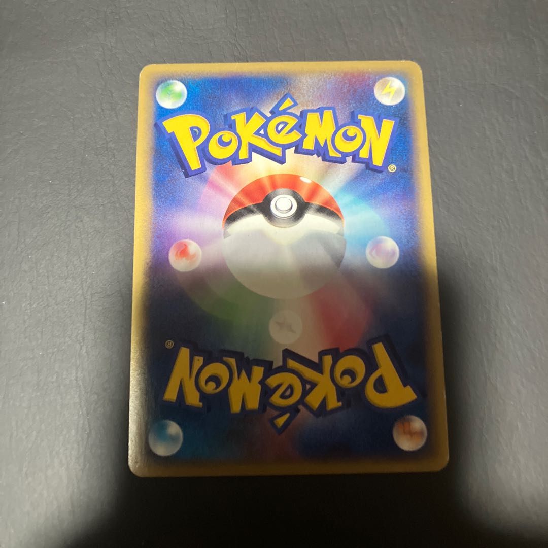 【状態】B ポケモンカードe ニドクイン 1枚