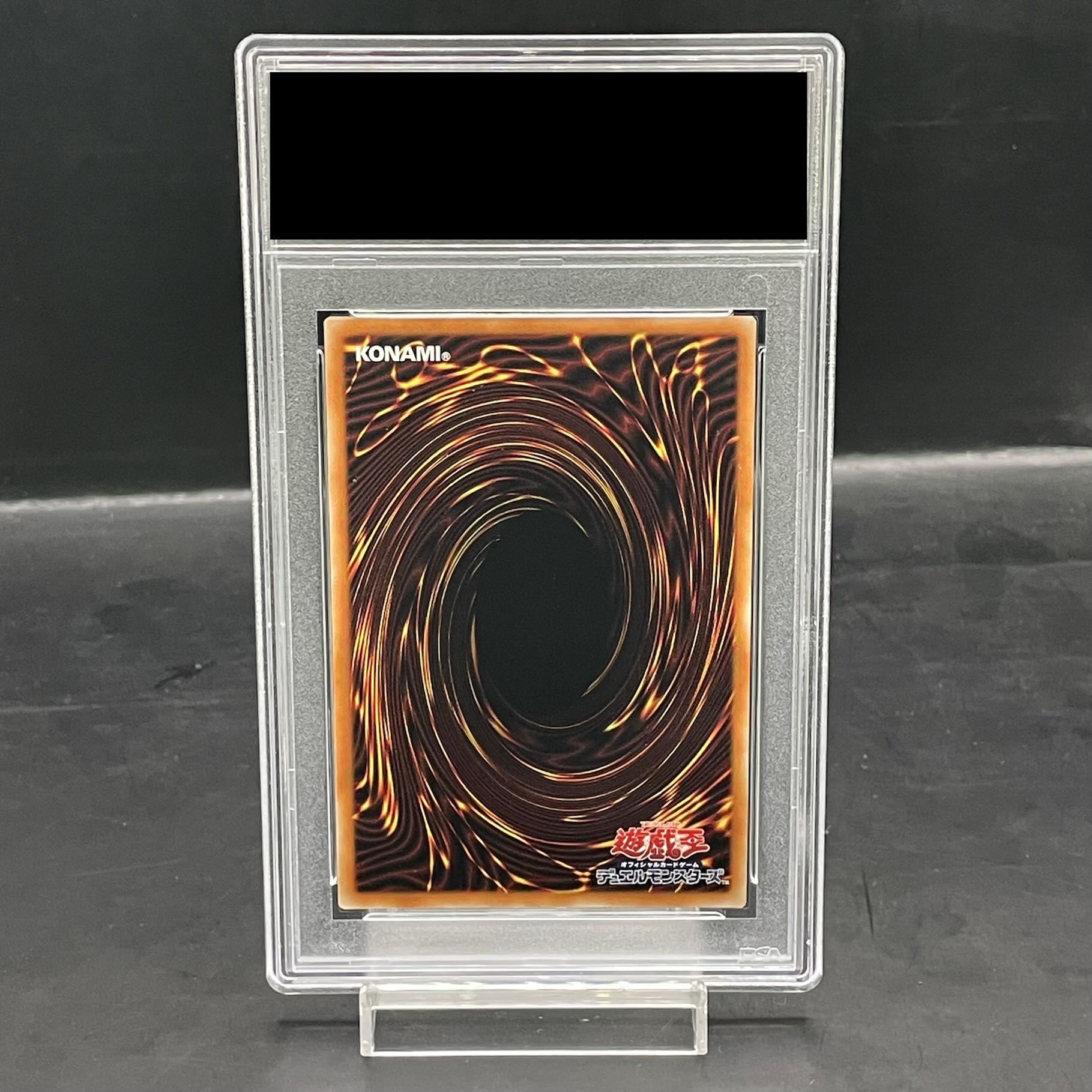 【PSA10】青眼の白龍 プリズマティックシークレットレア PSEC-JP001 1枚