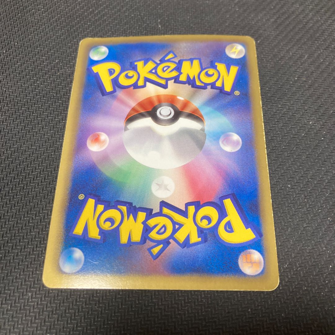 There is a scratch KyogreEX SR 054/052 1枚