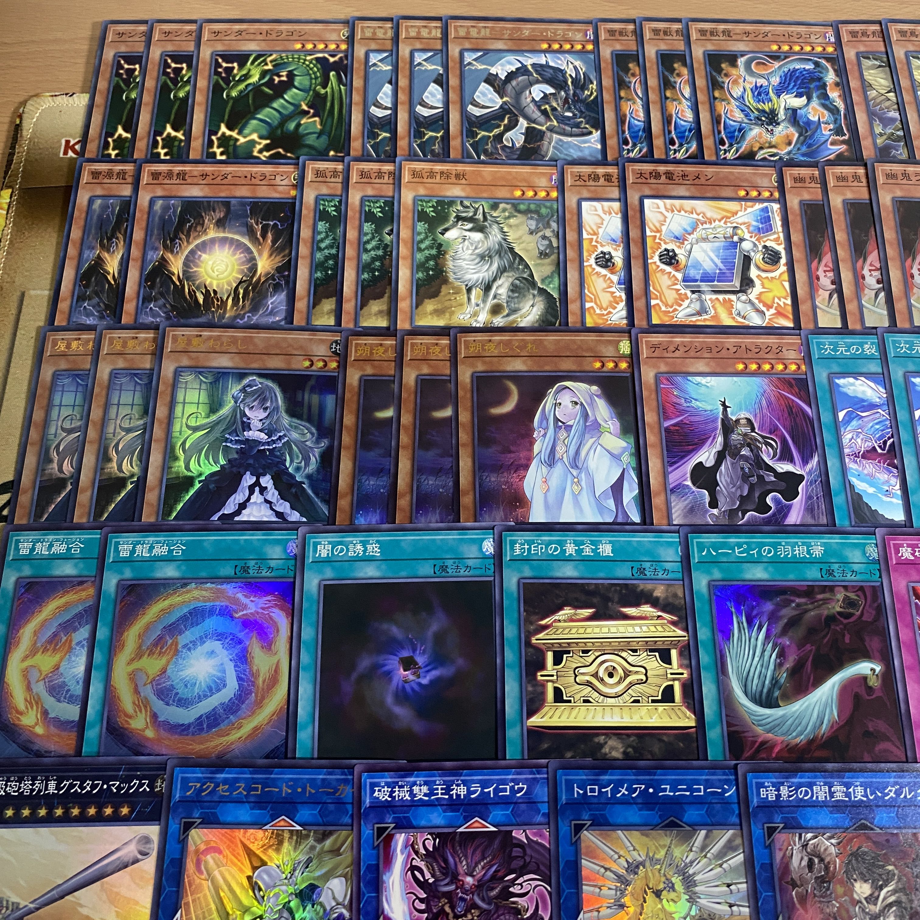 サンダードラゴン デッキ【以下検索 超雷龍 遊戯王 本格構築 まとめ売り 初期 2期 レリーフ ゲートボール デッキパーツ】 1枚