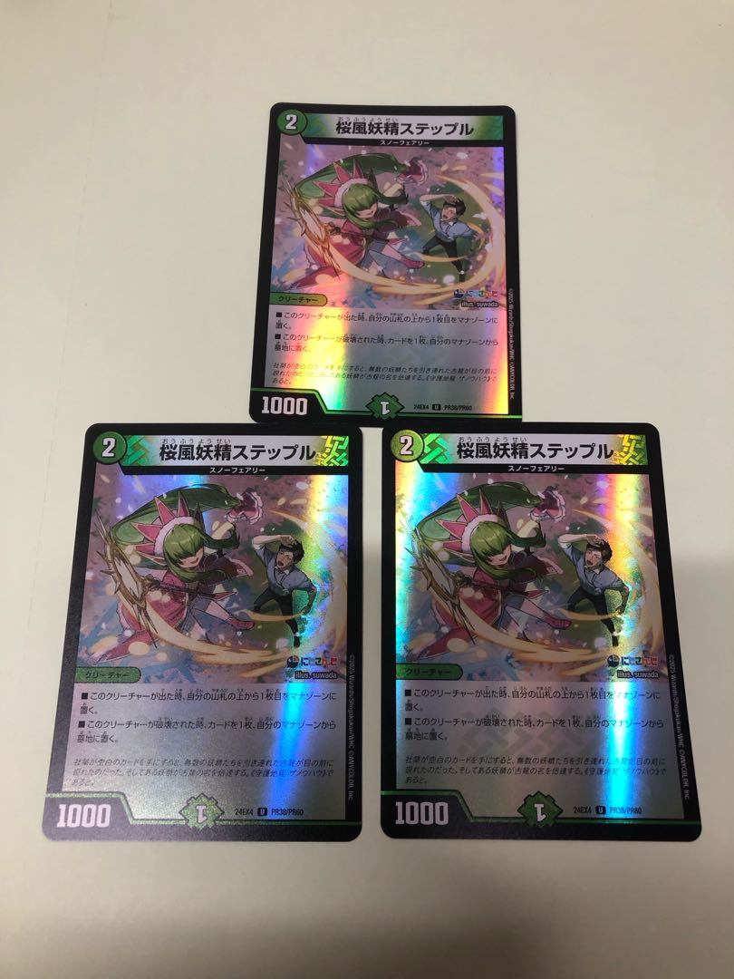 【2024A/W新作★送料無料】 超目玉】 預言する妖術使い さぼっ 日FOIL マジック：ザ マジック：ザ・ギャザリング