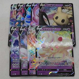 Pokémon Cards RR & RRR (Psychic) Collective Set 250802703