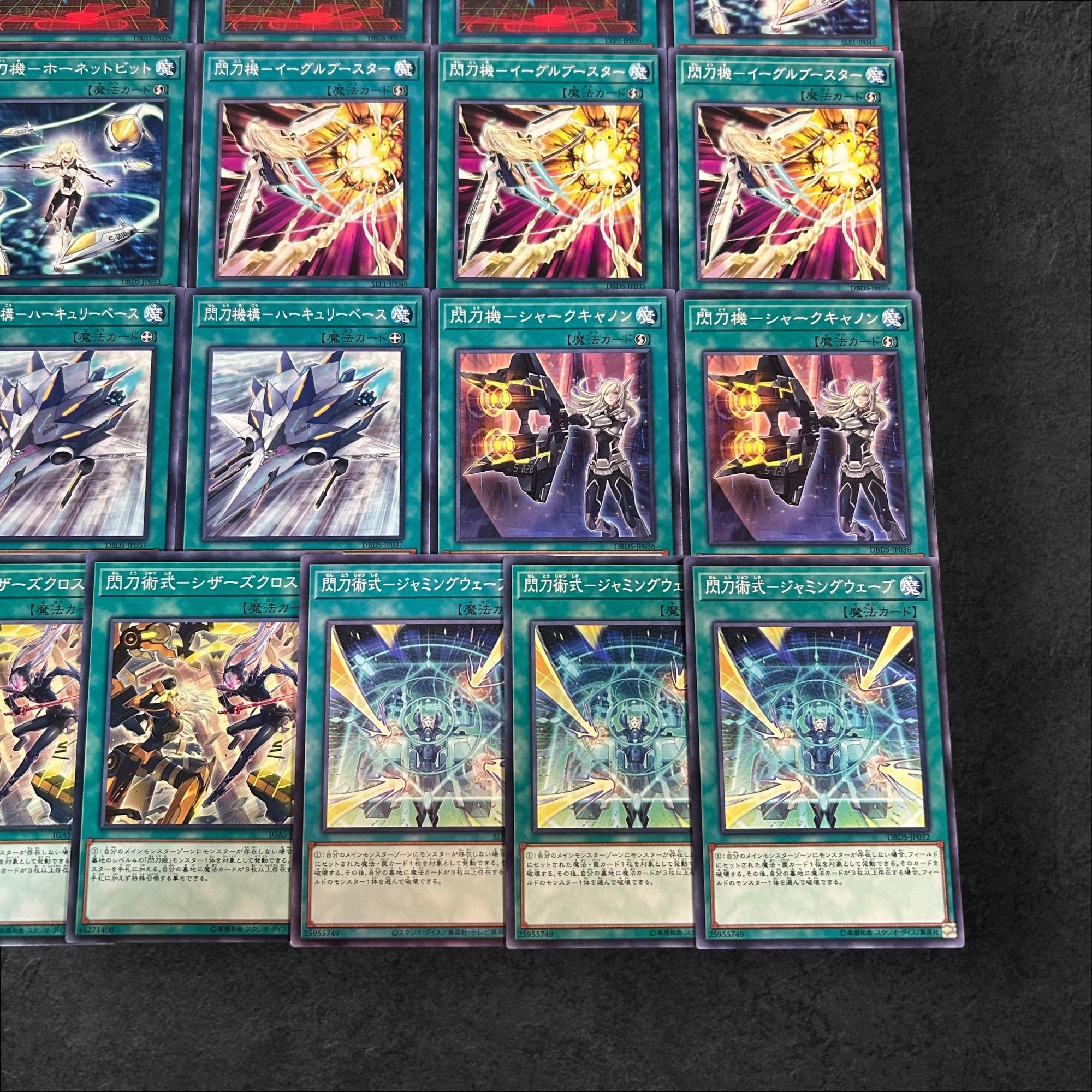 a884【遊戯王】閃刀姫　デッキパーツ