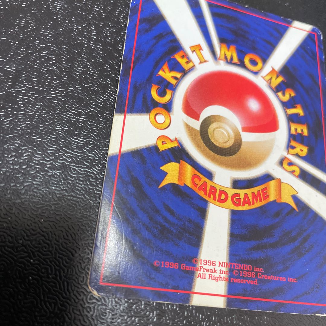 Bad Machamp Kira Old Back ★