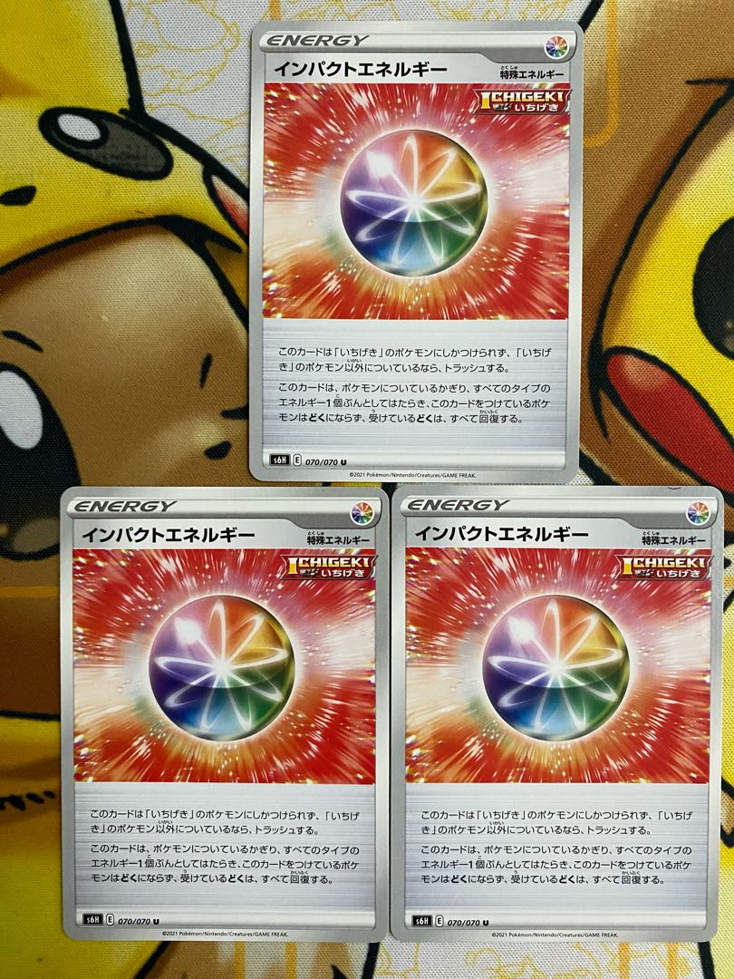 Pokémon Card Impact Energy 1枚