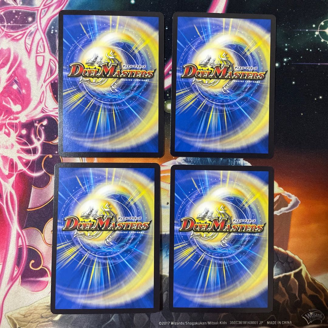 護天!銀河MAX R 24/95 1枚