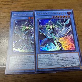 サイバース・コード・マジシャン(オーバーフレーム)