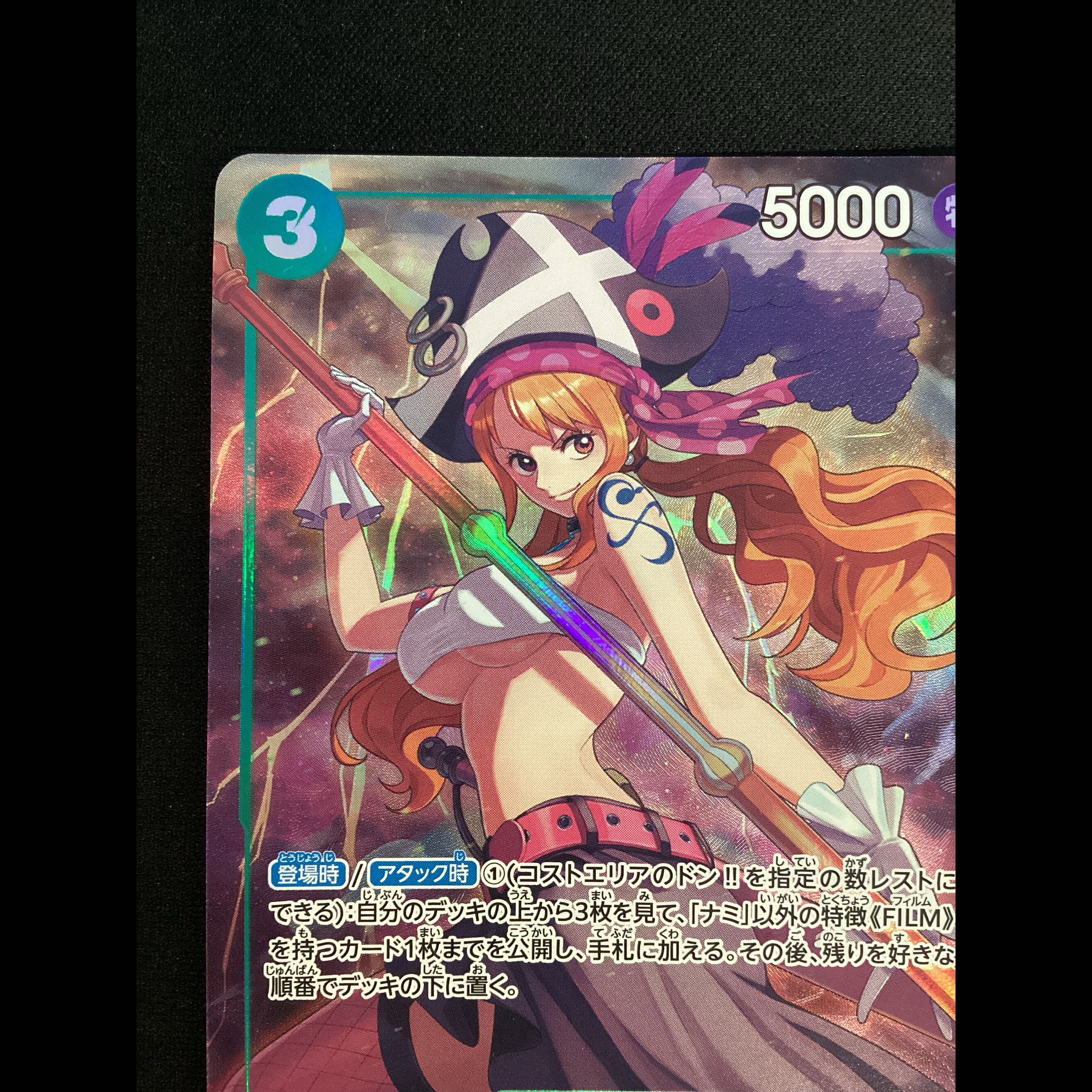 ① (Has scratches) Nami (Parallel) (Premium Card Collection: Best Selection Vol. 1) SR OP02-036 1枚