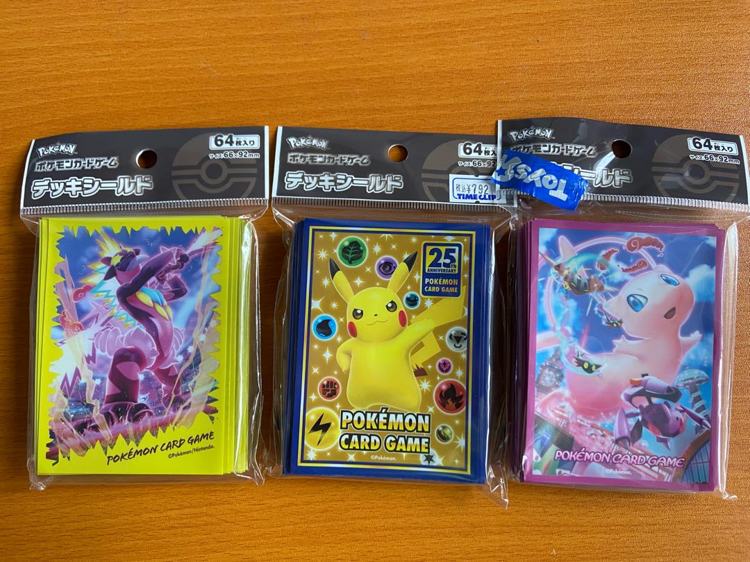 ポケモンカード＆グッズまとめ売り