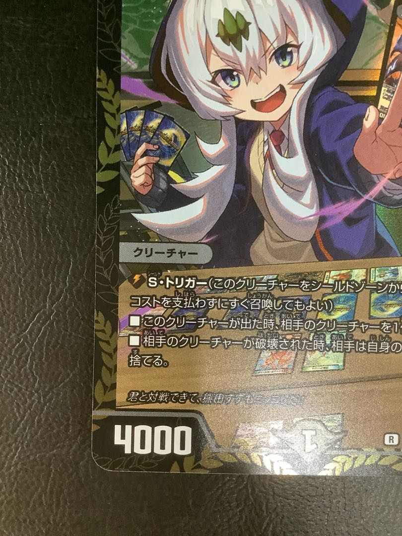① (微キズ)熊田すず(プロモ) R P80/Y23の通販 遊ING浜町店 ① (微キズ)熊田すず(プロモ) R P80/Y23の通販 遊ING浜町店