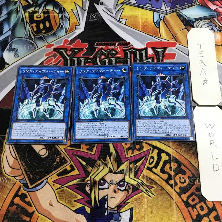 Link Devotee 14 Normal, set of 3 Tera.