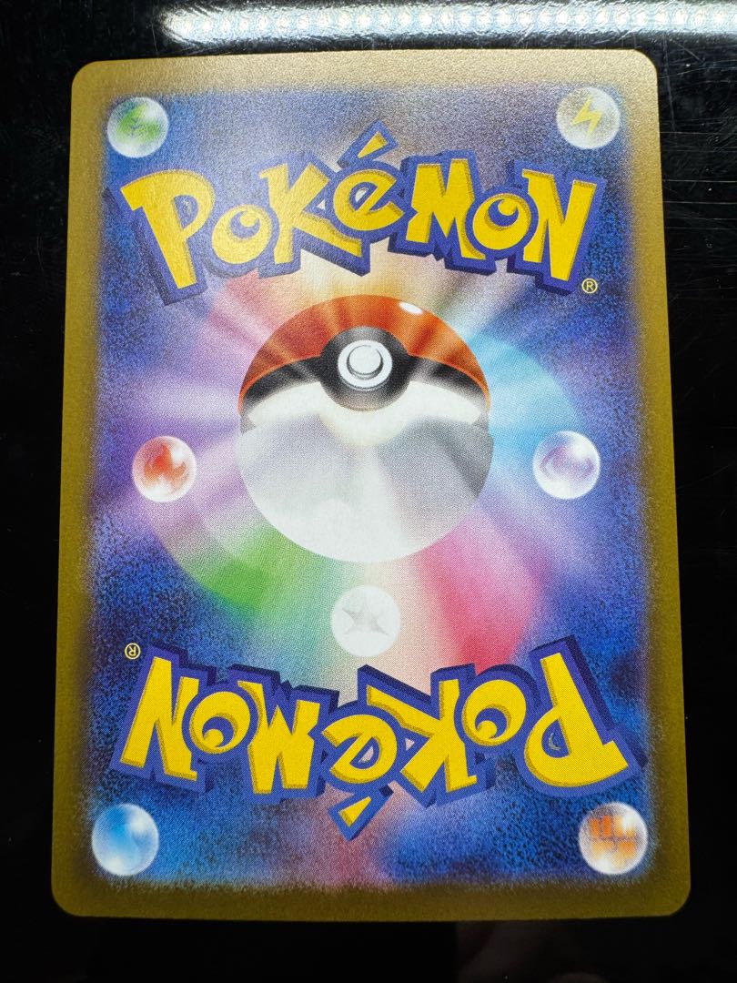 POKEPAD SR + POKEPAD (Normal) 3-piece set 4枚