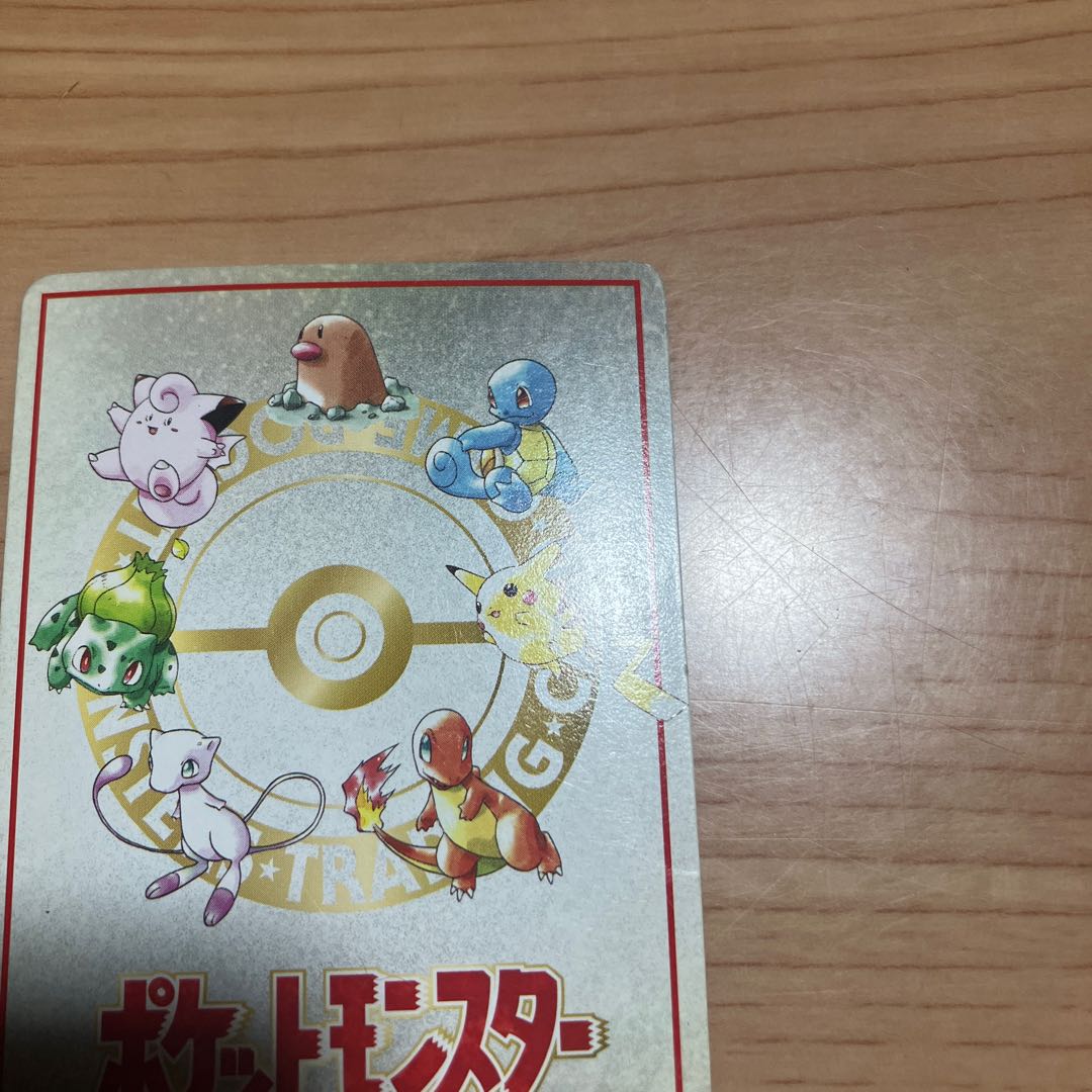 [Condition] B Pokémon Card (Old Back) Go Wild with Safari Xorn! 1枚