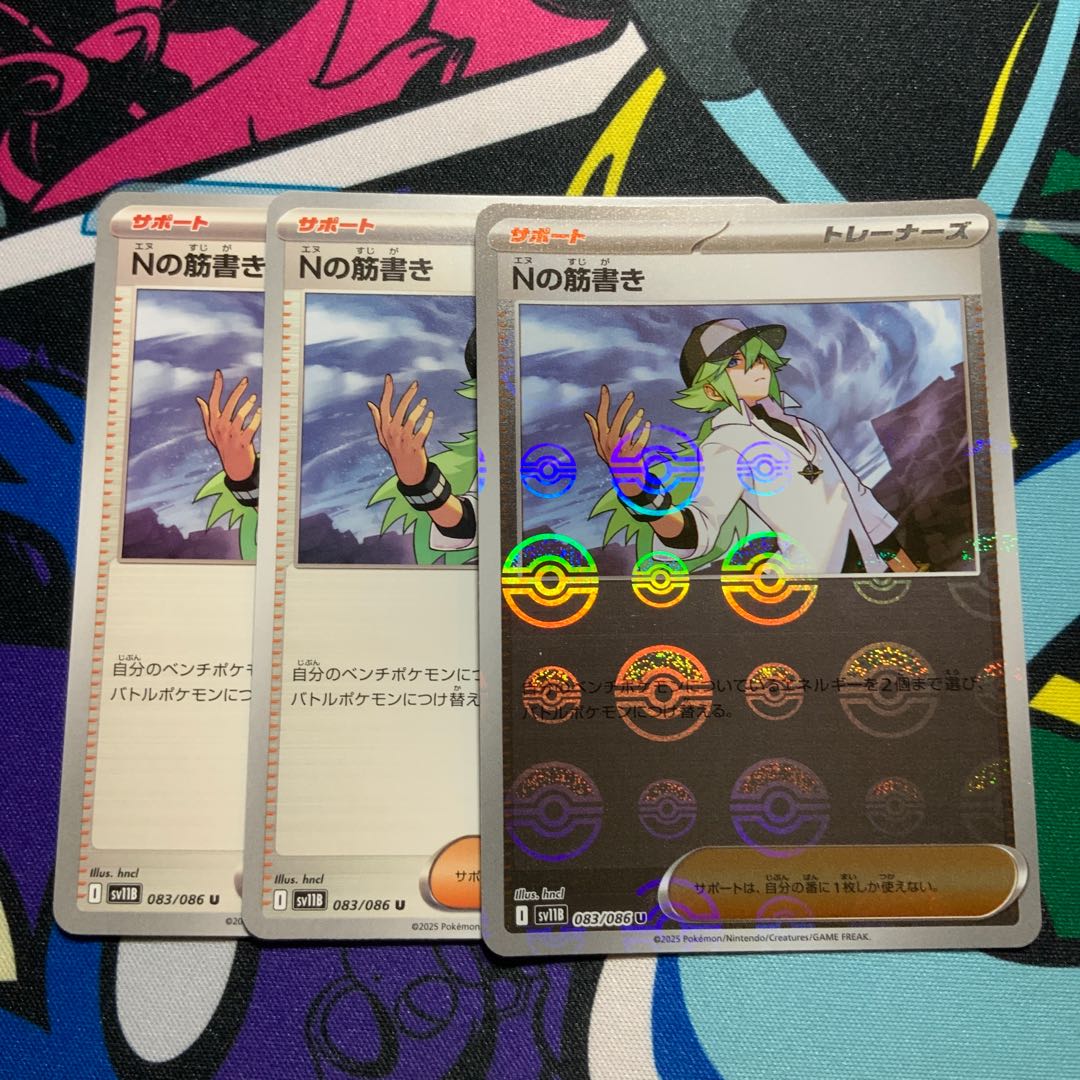 Energy Seal U 152/165