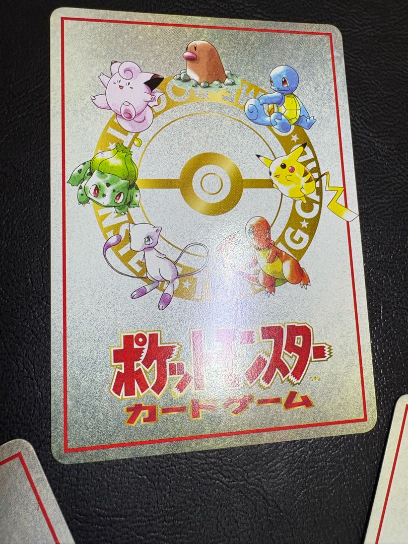 拡張シートのPokémon Machine＆特別ルールカードセット ポケカ旧裏 3枚