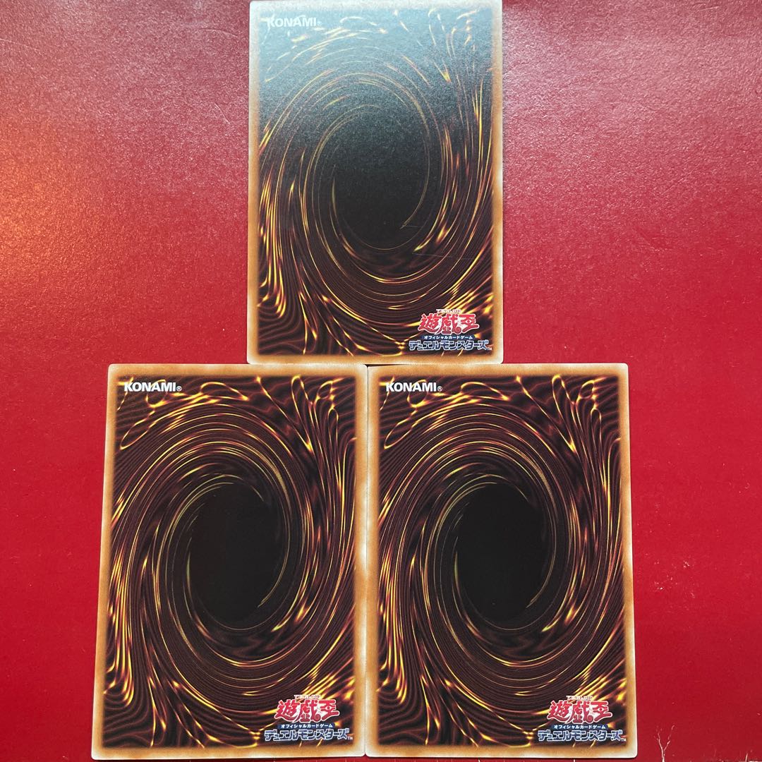 Yu-Gi-Oh Retaliating "C" [SD45] Normal, set of 3 3枚