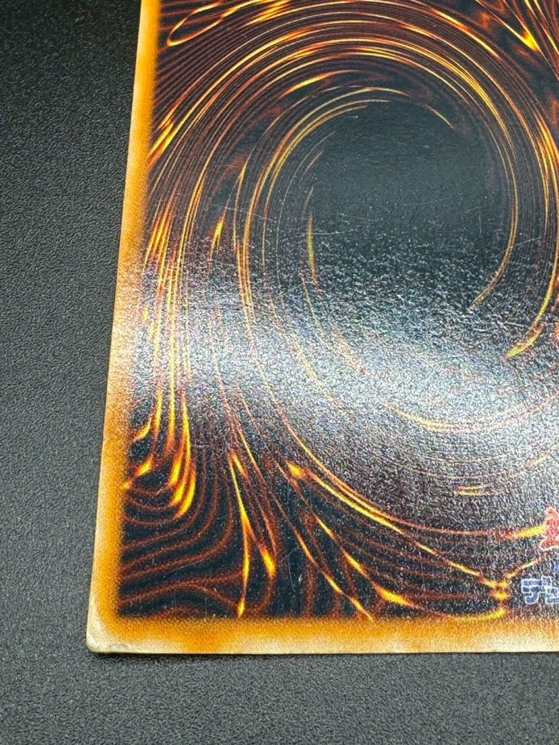 遊戯王　初期　クレセントドラゴン　ウルトラ