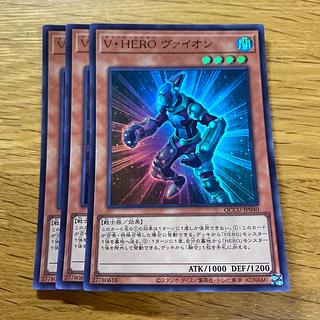 V・HERO ヴァイオン ウルトラレア QCCU-JP040
