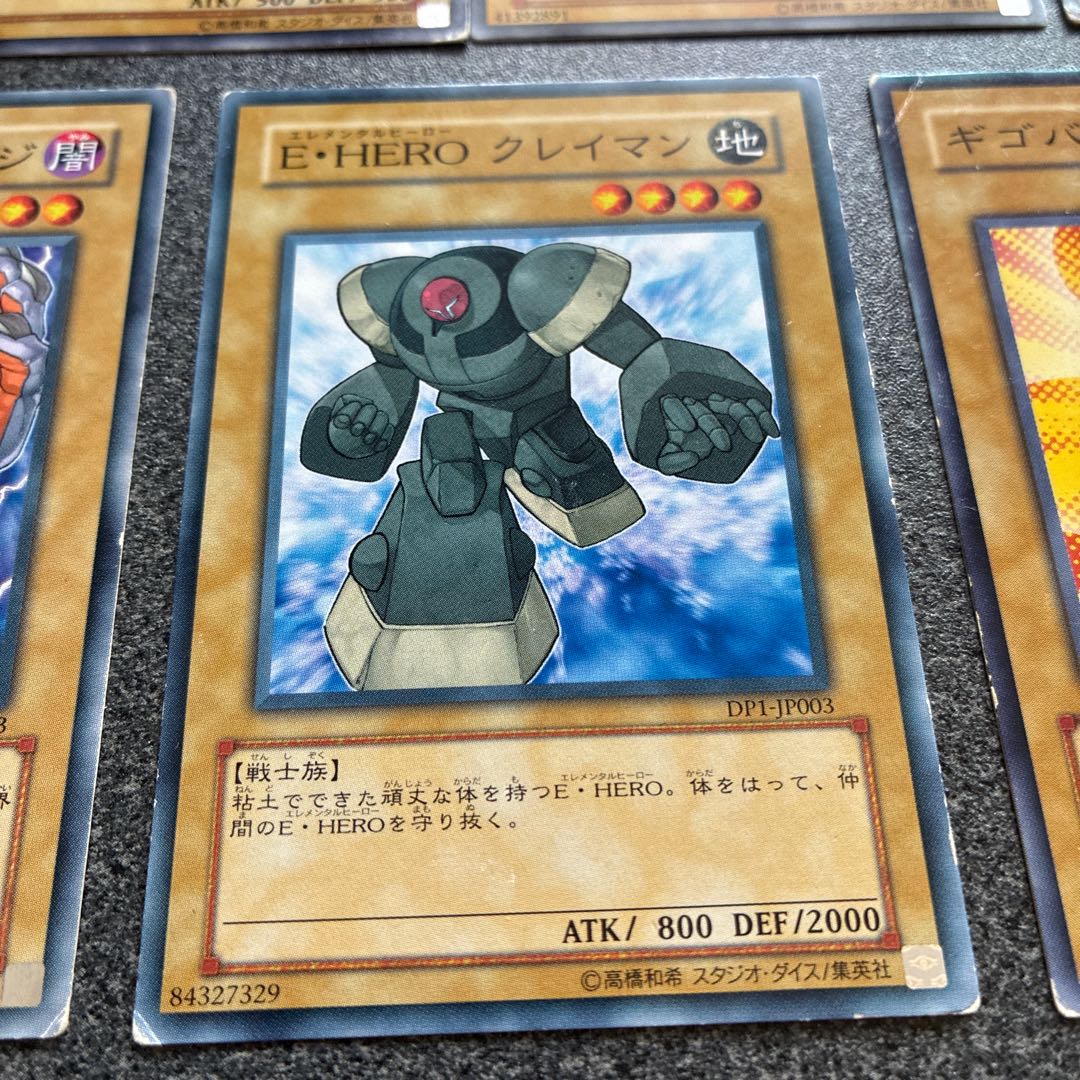 キラービー　神聖なる球体　グレムリン　人造木人18  暗黒界の番兵レンジ　エレメンタルヒーロークレイマン　ギゴバイト　No.40